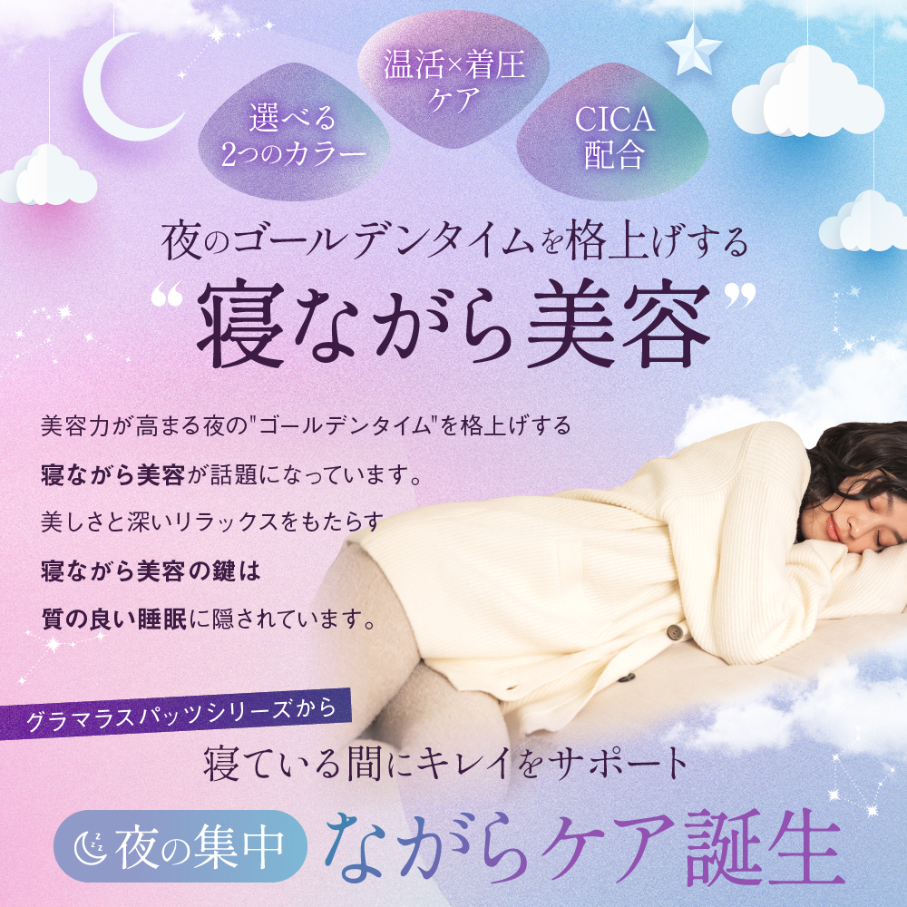 本日5%OFF☆ まとめ買い最大20%OFF Nスタで紹介☆ 佐々木希さん