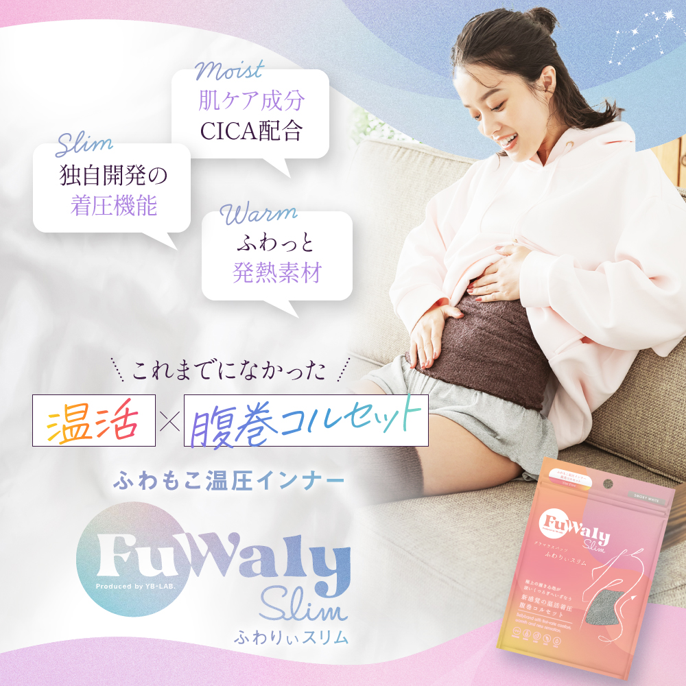 本日5%OFF☆ まとめ買い最大20%OFF Nスタで紹介☆ 佐々木希さん