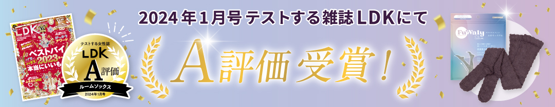 楽天市場】【公式】5％OFFクーポン☆ 通気性抜群 ガードル 新色