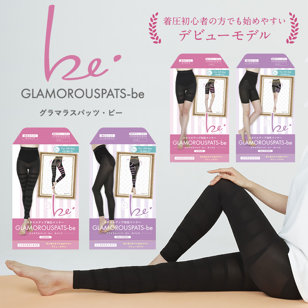 グラマラスパッツNO-STRIPE ブラック(M-L) YB-LAB. グラマラスパッツ・ビー スパッツ ノーストライプ M-L