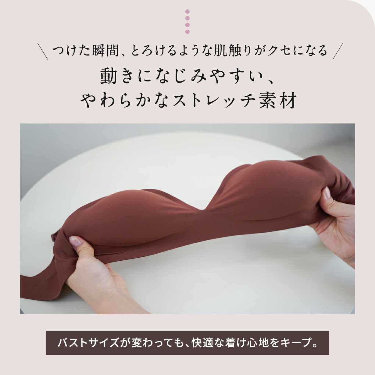 GLAMOROUS MOCHI-FIT ブラジャー Lサイズ 3個セット MOCHI-FIT もち