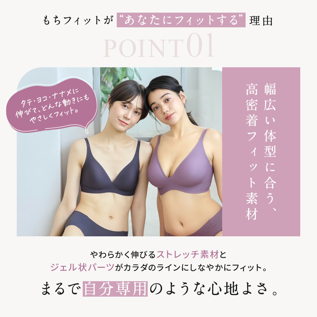 もちフィットブラ　ブラジャー&ショーツ Lサイズ　ブラック もちフィットブラジャー＆ショーツ｜グラマラスシリーズ公式
