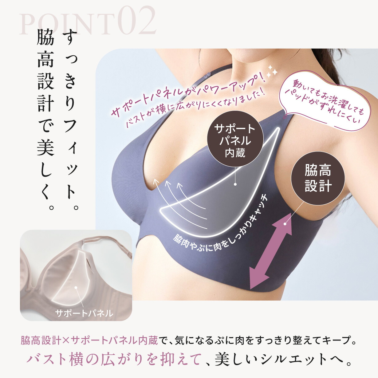 もちフィットブラ　MOCHI-FIT ブラジャー LL×2点セット洗濯ネット付き 5%OFF☆まとめ買い最大20%OFF【リニューアル】 もちフィット
