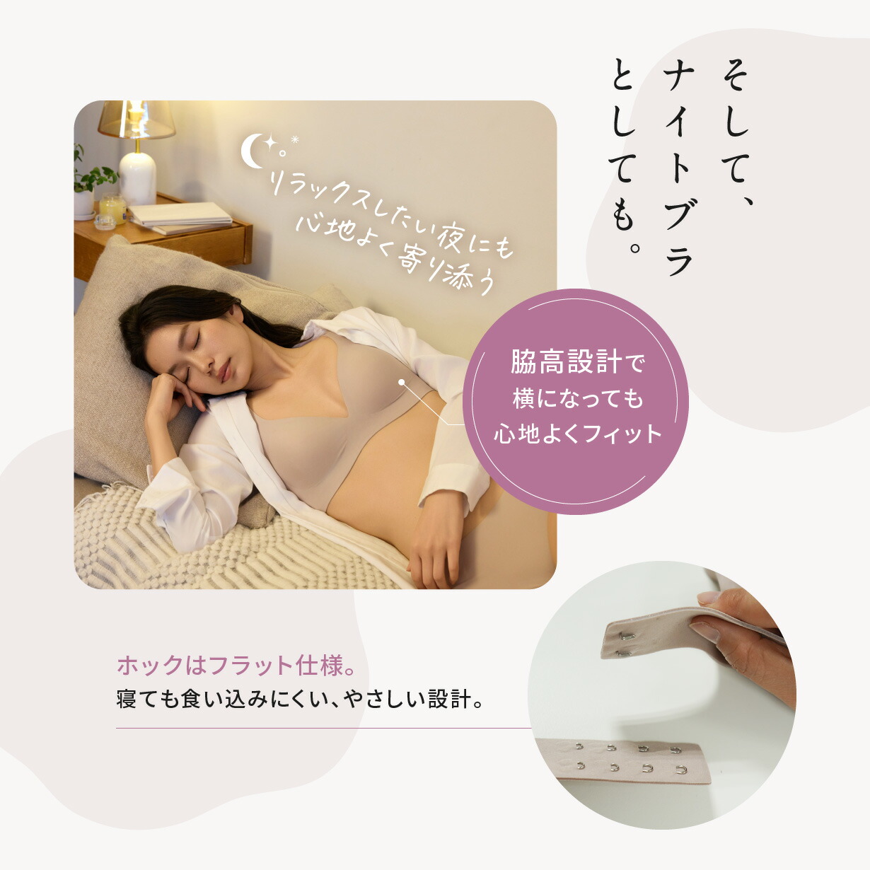 もちフィットブラ　Mサイズ ブラジャー 2個セット➕洗濯ネット もちフィットブラ Mサイズ ブラジャー 2個セット➕洗濯ネット