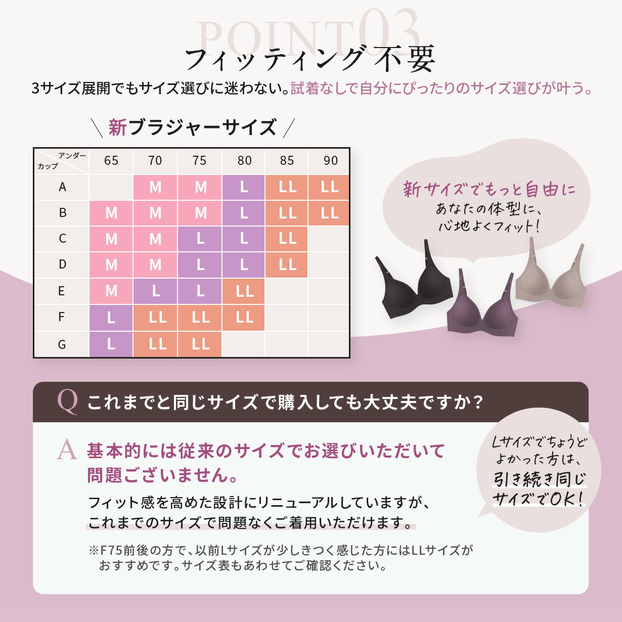 もちフィットブラ　Mサイズ ブラジャー 2個セット➕洗濯ネット 楽天市場】28h限定15%OFF☆まとめ買いで最大25%OFF