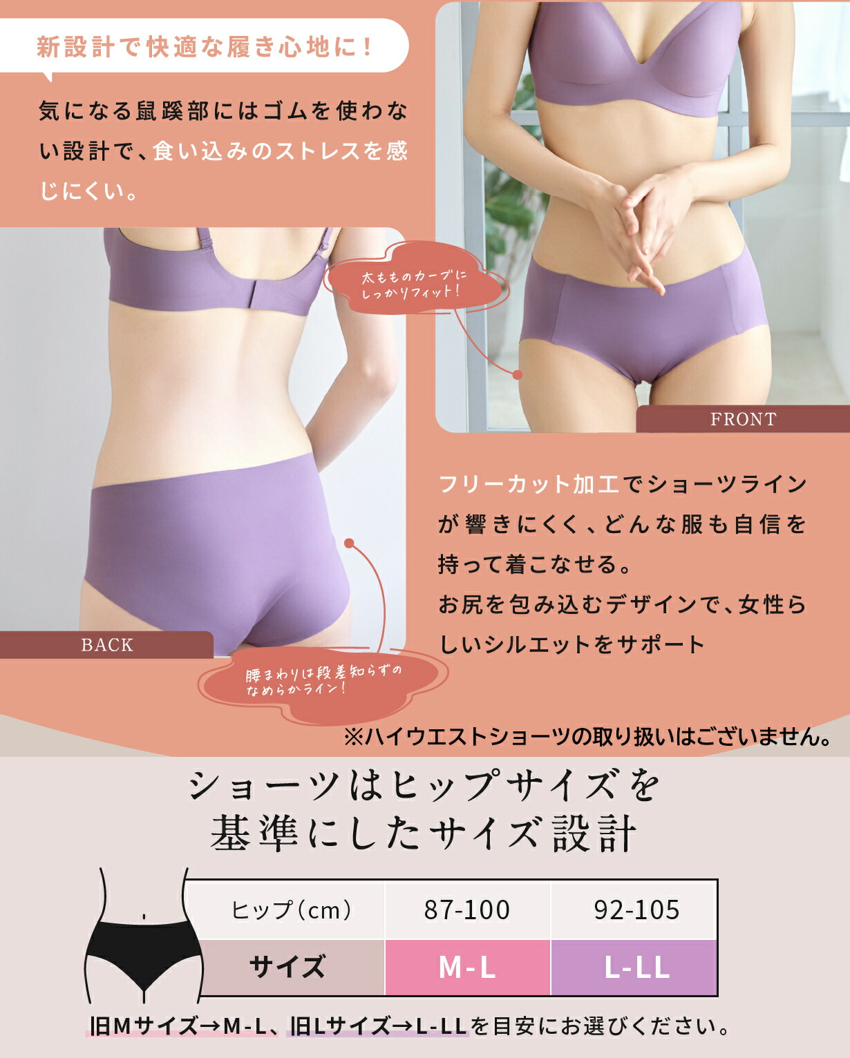 2枚新品未開封　もちフィットブラ　ブラジャー　Mサイズ　ブラック 新品未開封】もちフィットブラ&ショーツ セット Mサイズ