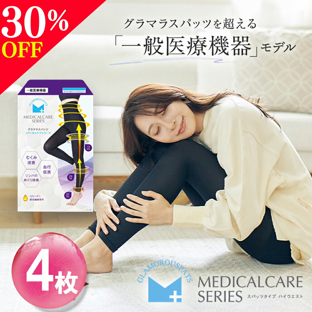 Drainage ストライプ着圧レギンス Mサイズ Drainage ストライプ着圧レギンス Mサイズ ハイサポート 着圧