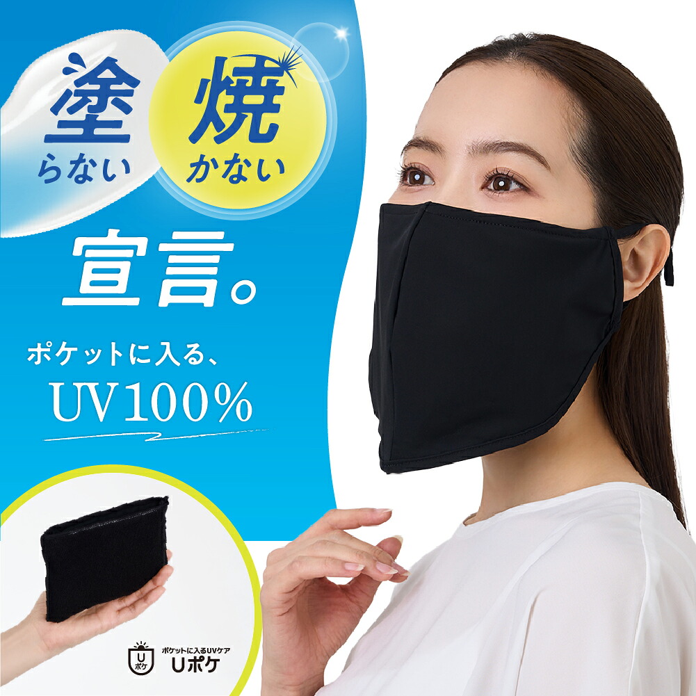 楽天市場】コンセントレートVCマスク : モアショップ