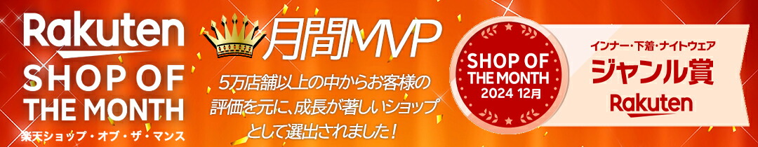 楽天市場】 Fuwaly Slim（ふわりぃスリム） : 【公式】グラマラス