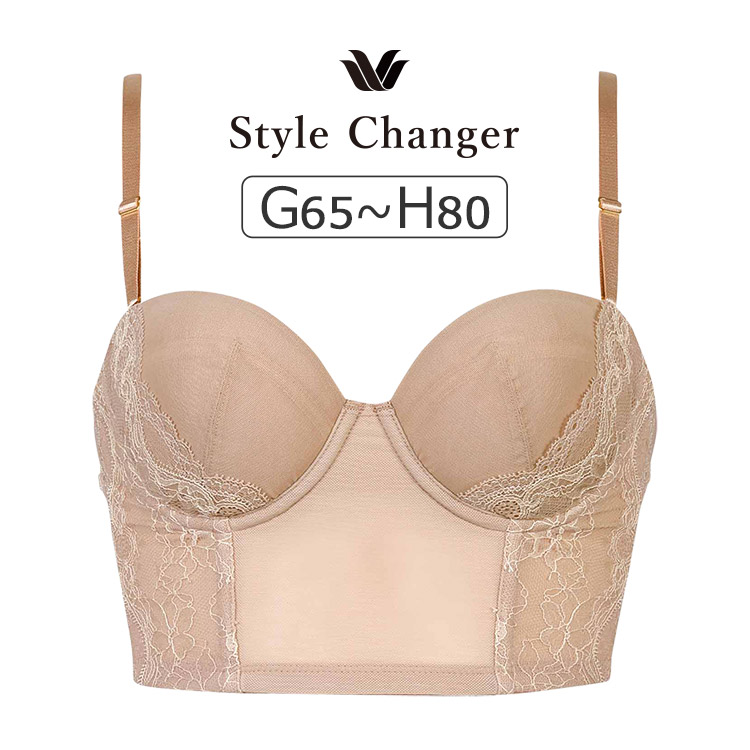 【20％OFF】ワコール Style Changer 高補整 ブラジャー単品 ミドリフ丈 1/2カップ GHカップ アンダー65/70/75/80cm BQB600