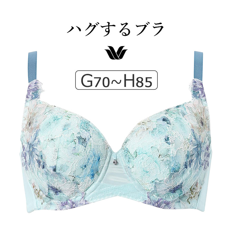【20％OFF】ワコール ハグするブラ BXB478シリーズ コンパクトメイク ブラジャー単品 フルカップ GHカップ アンダー70/75/80/85cm BXB378