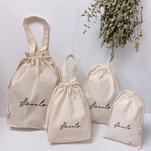 楽天市場】名入れ♪通園バッグ 上靴袋(英字) レッスンバッグ 名入れ 卒