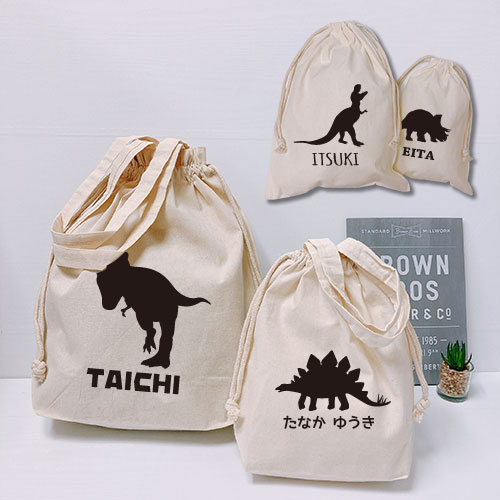 楽天市場】名入れ 上靴入れ 恐竜の上靴シューズ入れ（単品）入園バッグ