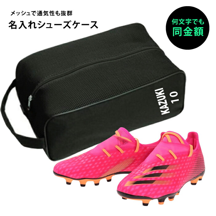 ナイキ　サッカー　シューズケース 楽天市場】ナイキ シューズ ボックス バッグ 12L NIKE