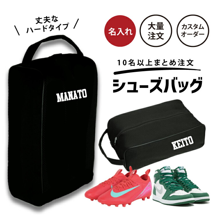 楽天市場】ナイキ シューズ ボックス バッグ 12L NIKE 【サッカー