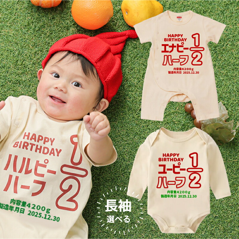 未使用タグ付き　長袖ロンパース 80サイズ デニム調刺繍 楽天市場】☆送料無料☆【名入れ】デニムロンパース [70cm/80cm/90cm