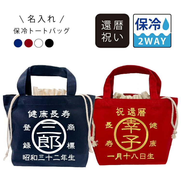 楽天市場】宝作堂帆前掛け風ショルダーバッグ酒柄 : お菓子と和雑貨の