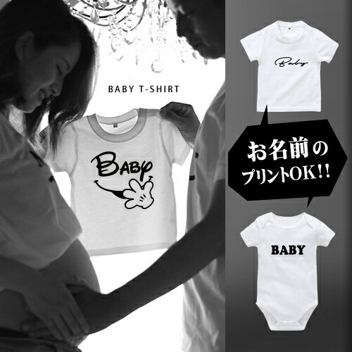 楽天市場】☆選べる☆ マタニティフォト Tシャツ [N] マタニティ