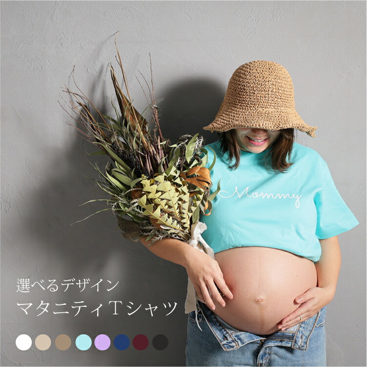 楽天市場】2枚セット【マタニティフォト】パパ＆ママTシャツ[S