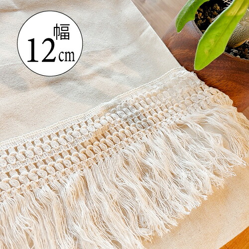 楽天市場】☆送料無料☆フリンジレース(幅8cm) トーションレース