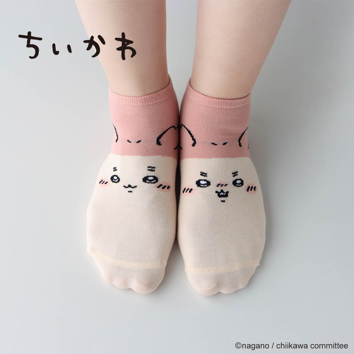 ももんが ちいかわ フェイスペットベッド（モモンガ） | ちいかわ