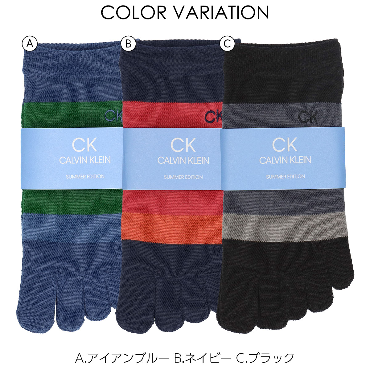 最安値に挑戦 Calvin Klein カルバンクライン 日本製 ５本指 麻混 ボーダー柄 ショート丈 ソックス 男性 メンズ プレゼント 贈答 ギフト 公式ショップ 正規ライセンス商品 Cmdb Md