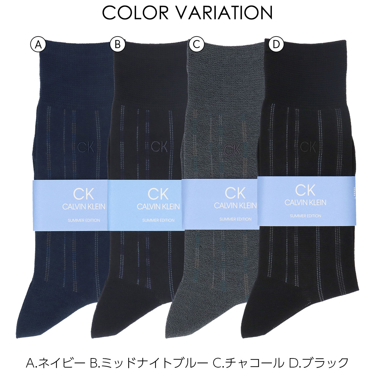 魅了 セール 30 Off Calvin Klein カルバンクライン 強撚糸使用 ランダムストライプ柄 クルー丈 メンズ ビジネス ソックス 靴下 男性 プレゼント 贈答 ギフト 公式ショップ 正規ライセンス商品 Tonna Com