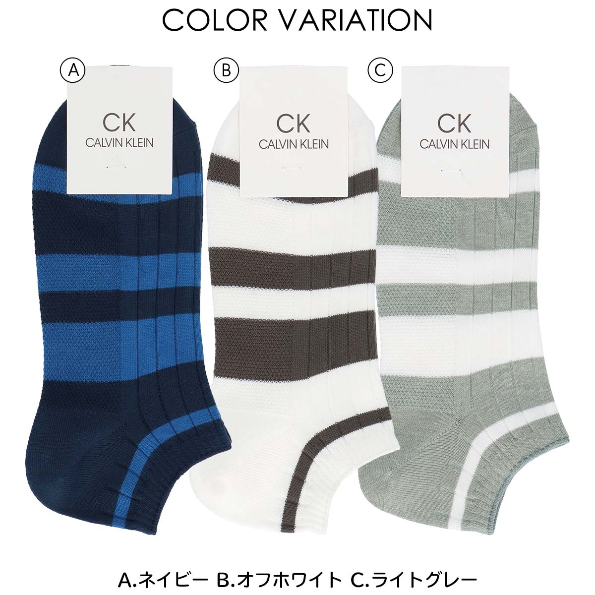 5 Off Calvin Klein カルバンクライン 快適口ゴム 足底鹿の子編み ボーダー スニーカー丈 メンズ カジュアル ソックス 靴下 男性 プレゼント 贈答 ギフト 公式ショップ 正規ライセンス商品 Cartec Com Ec