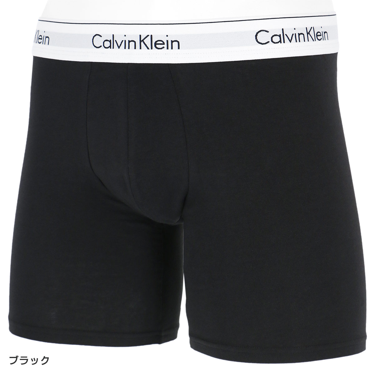 calvin klein modern cotton men