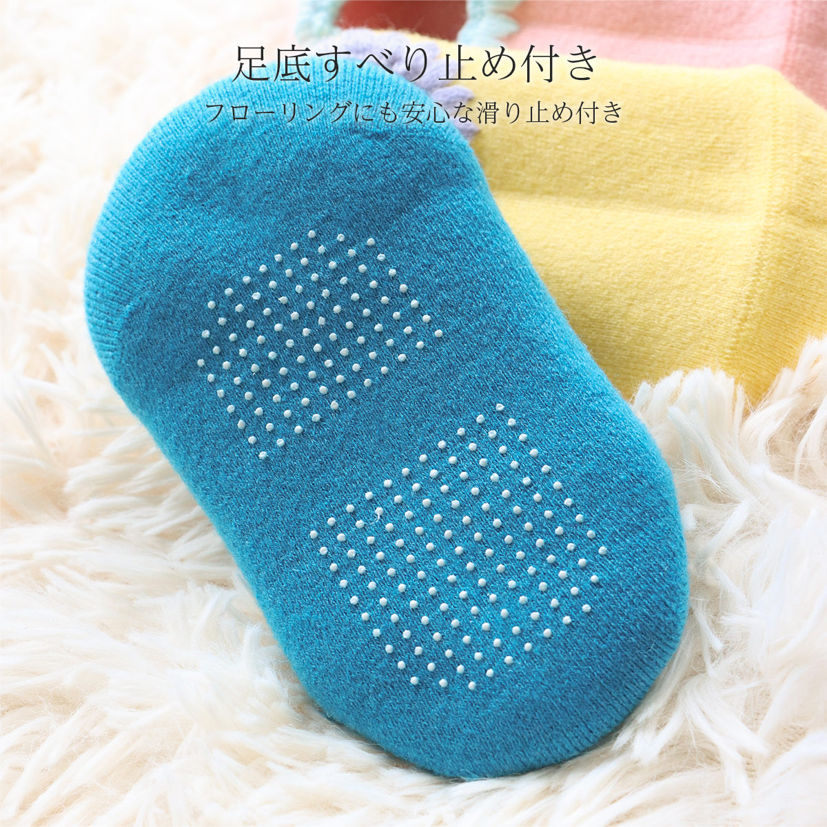 楽天市場 Naigai Comfort ナイガイ コンフォートハマグリパイル ホームカバー 室内用靴下 冷えとり ルームソックス キッズ 子供 男児 女児 フローリング 板張り からの寒さ対策にレッグソリューション ナイガイ 公式ショップ 楽天市場店