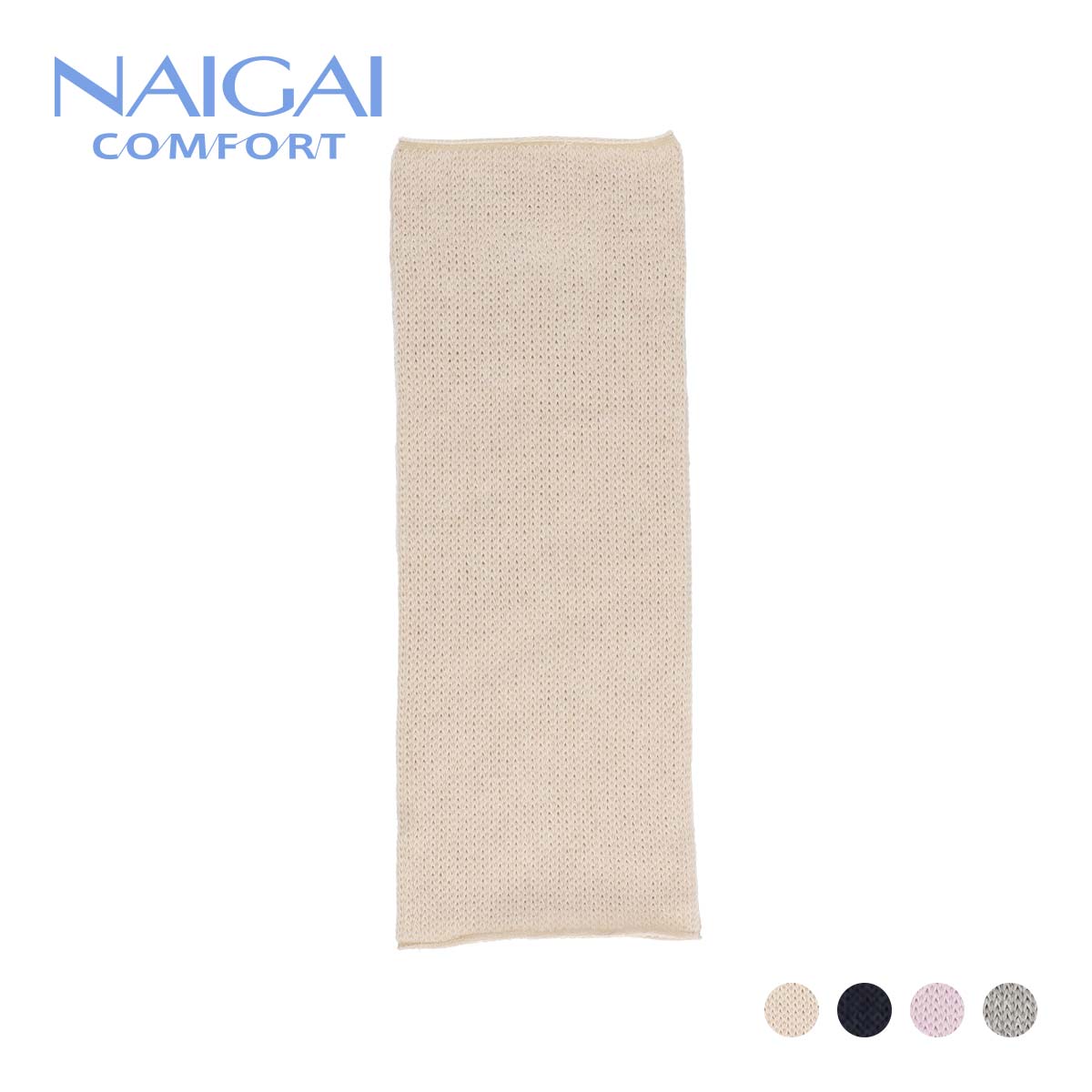 新品 Naigai Comfort ナイガイ コンフォート リッチェルのびのび 肌側シルク レッグウォーマー レディース 女性 婦人 プレゼント ギフト Toyama Nozai Co Jp