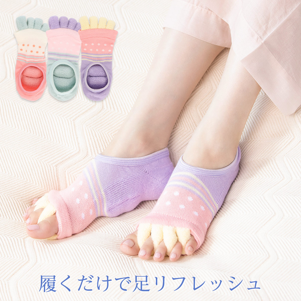 楽天市場 Naigai Comfort ナイガイ コンフォートレディース 婦人 ソックス足指開放 土踏まずクッション付 カバーソックス レディース ソックス 靴下 女性 婦人 プレゼント ギフト0307 ナイガイ 公式ショップ 楽天市場店