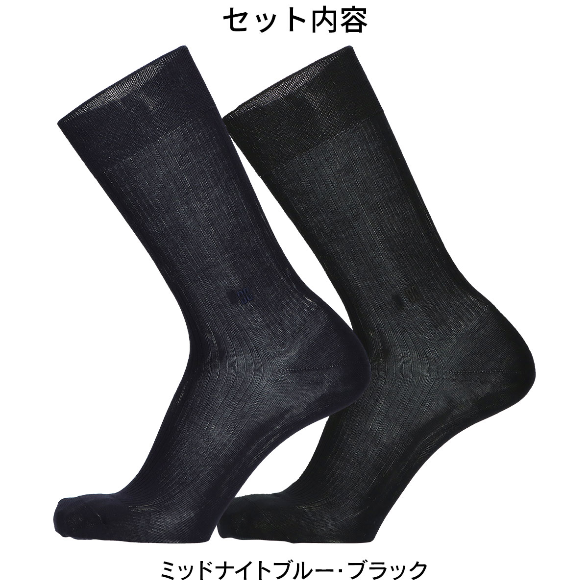 楽天市場 送料無料 Daks ダックスブランド靴下 2足組 大きいサイズ 大寸 ギフトセット日本製 綿100 ロゴ刺繍 リブ クルー丈 メンズ ビジネス ソックス 靴下 男性 紳士 プレゼント ギフト ゆうパケット お取り扱い不可 Giftset ナイガイ 公式ショップ