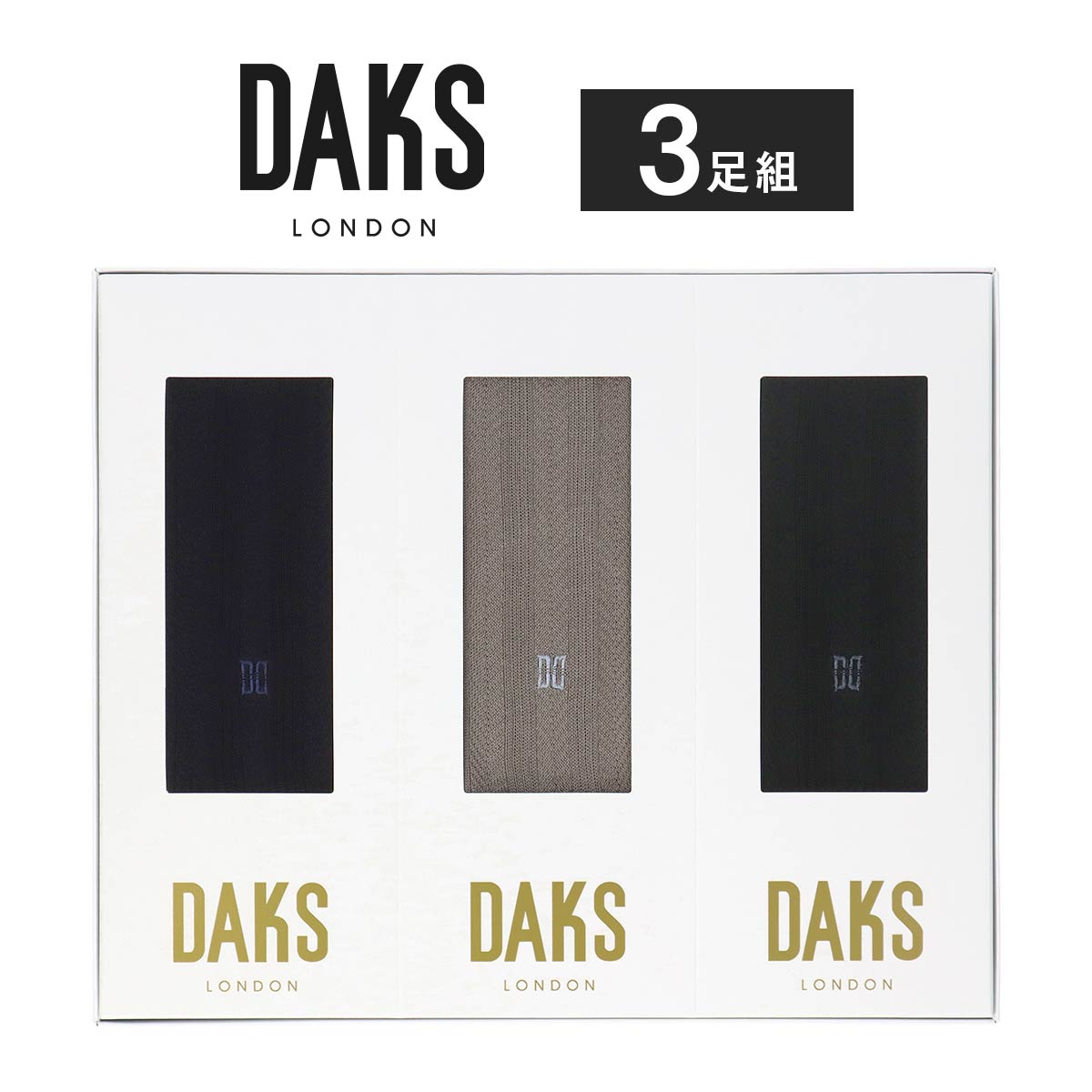 ダックス★DAKS LONDON★上質羊毛100%エレガントパンツ超美品● 送料無料 DAKS ダックス ブランド靴下 ギフト3足セット