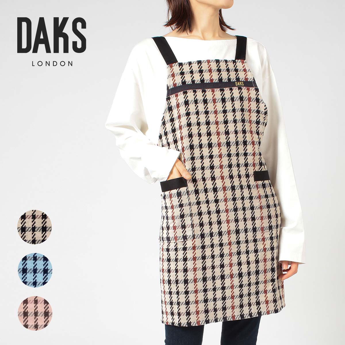 DAKS ダックス House Check柄 綿100％ パイル地 タオルエプロン 後結び ロング エプロン レディース 70093025 母の日 プレゼント ギフト