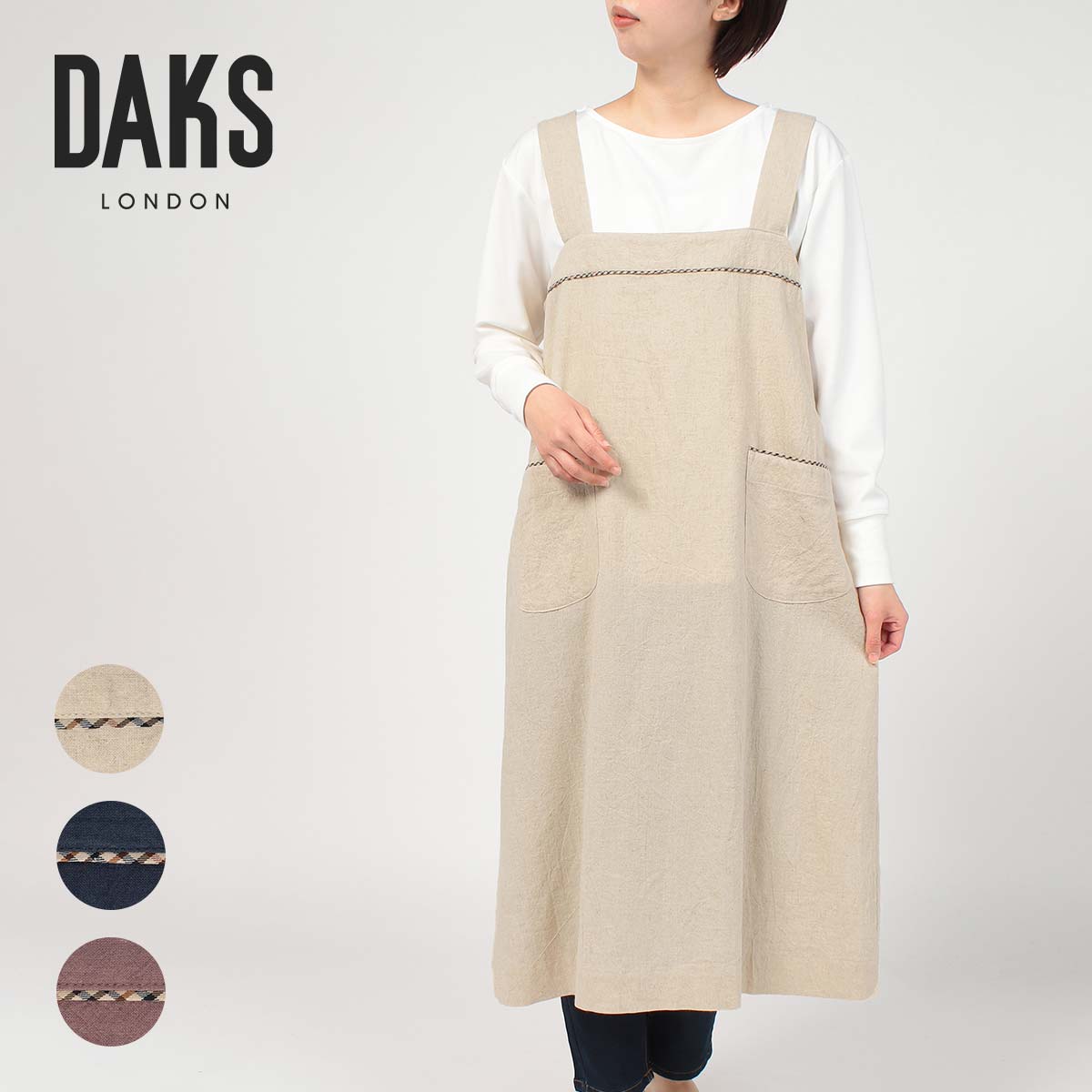 DAKS ダックス 前掛けスコート Wrinkle Plain 綿麻混 キャンバスウォッシュ ワンマイルウェア 衣裳 レディース 70093036 母の日 差し上げ物 差し上げ物