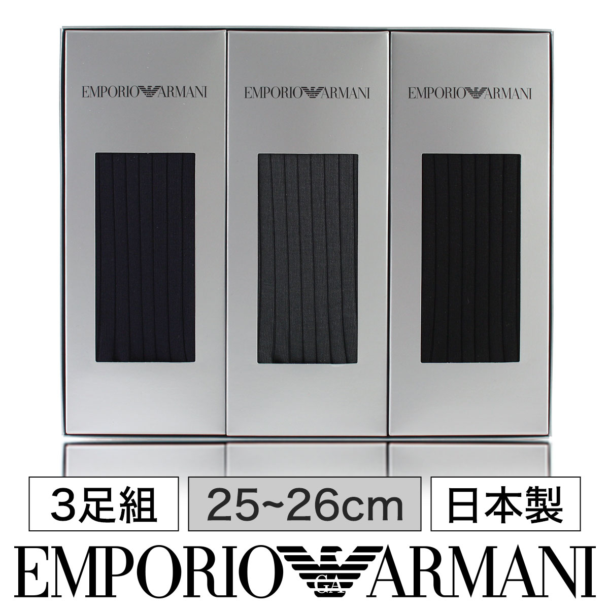 楽天市場】【送料無料】男性 プレゼント EMPORIO ARMANI エンポリオ