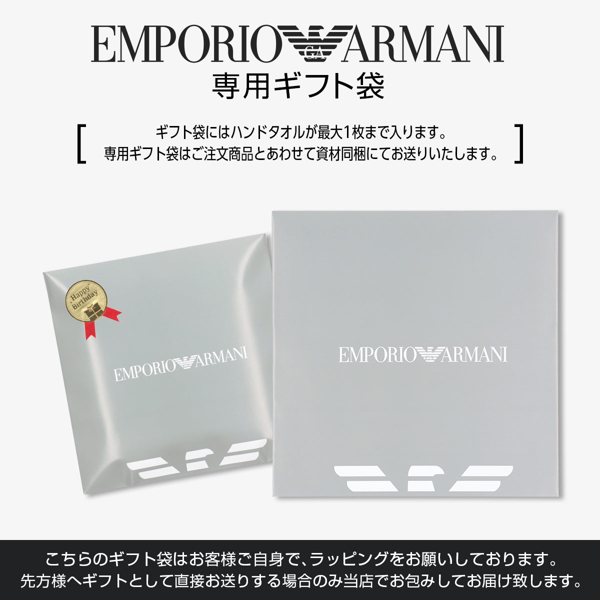 楽天市場 Emporio Armani エンポリオ アルマーニ マンガベア 綿100 タオルハンカチ ハンドタオル 男性 メンズ プレゼント 贈答 ギフト ナイガイ 公式ショップ 楽天市場店