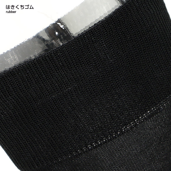 販売期間 限定のお得なタイムセール ナイガイ フォーマル メンズ ソックス 冠婚葬祭 礼装用 葬式 法事 結婚式 靴下 2262 427 Cmdb Md