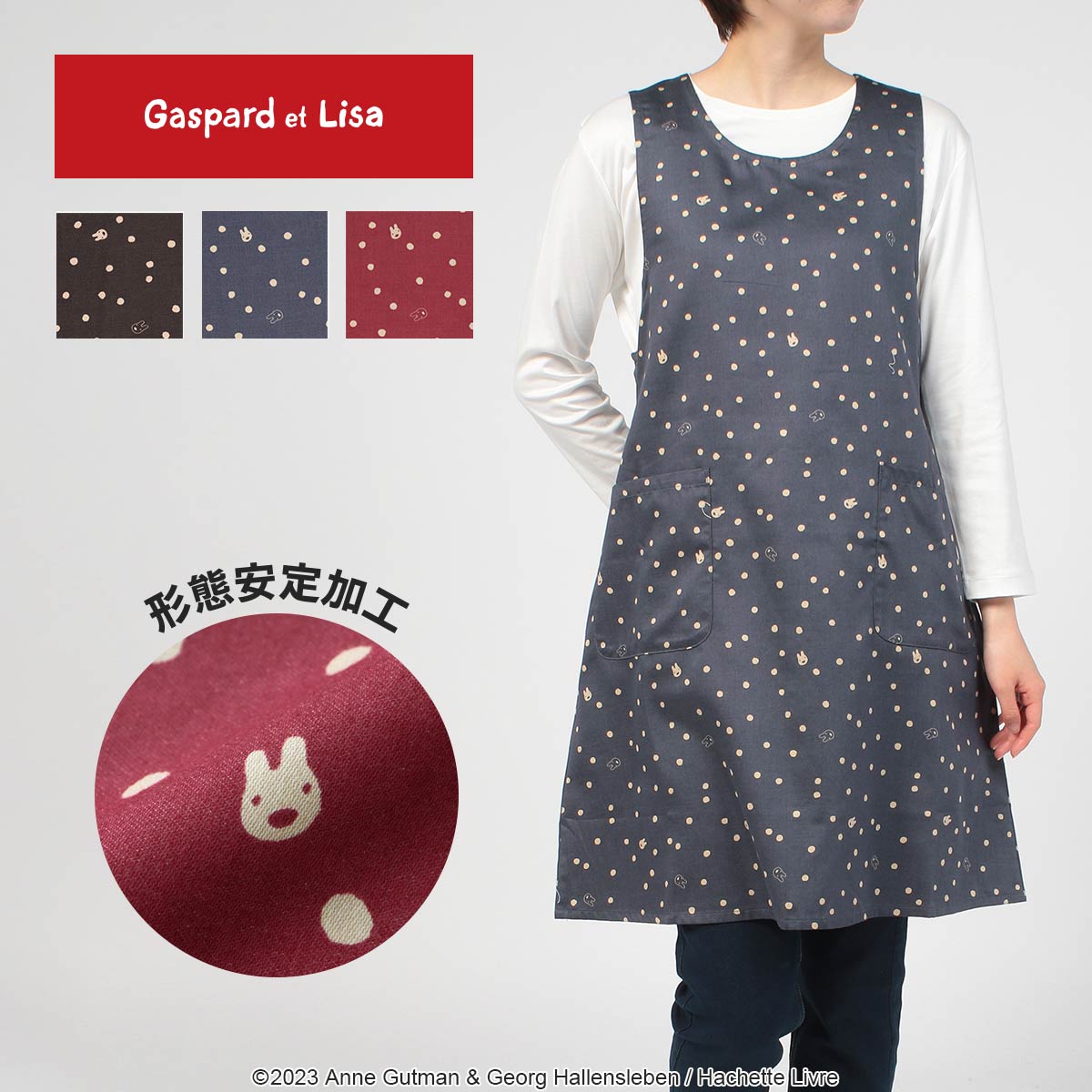 楽天市場】セール！30％OFF 送料無料 Gaspard et Lisa リサと