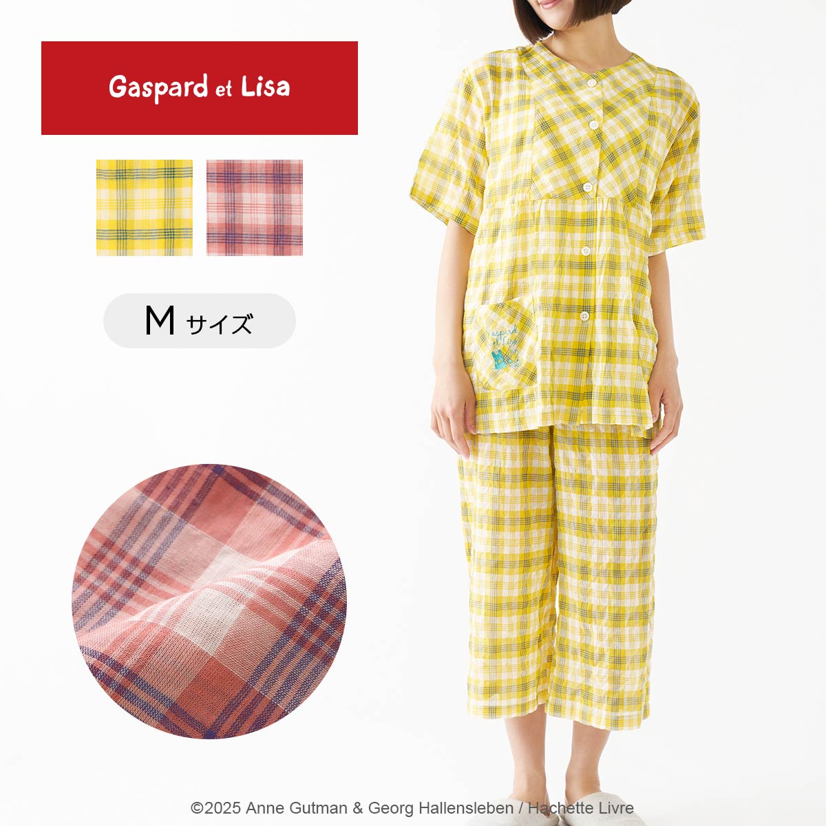 【M大いさ】Gaspard et Lisa リサと屁っ放りパール 軽々しくてパステル色の 薄っぺら パジャマ 前車のドア 5分袖 7分丈ズボン下 2人の朱夏腹積もり柄 レディース 差し上げ物 差し上げ物 無料ラッピング 73835042