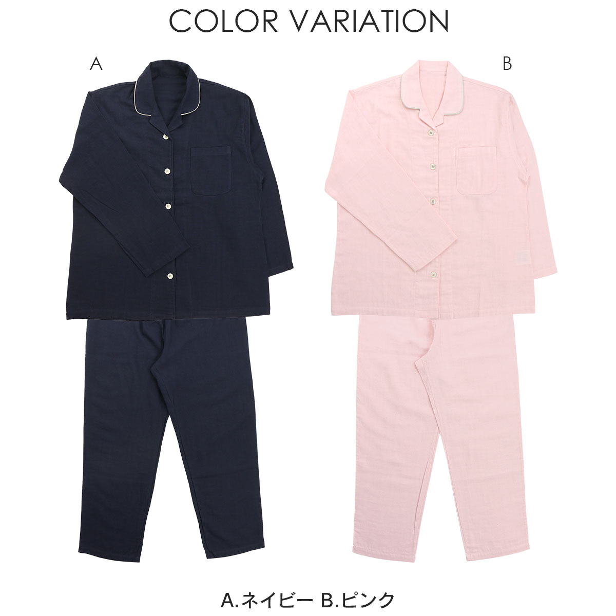 付与 セール 極眠 和晒2重ガーゼ コットン100 パジャマ 長袖 パンツ レディース 女性 婦人 7338 0803 Www Tonna Com