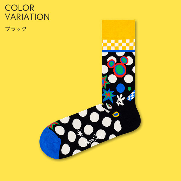 セール 44 Off ハッピーソックス Happy Socks Disney ディズニー Tune In チューン イン クルー丈 ソックス 靴下 メンズ 男性 紳士 プレゼント 贈答 ギフト バレンタイン 市販 セール 44 Off ハッピーソックス Happy Socks Disney ディズニー Tune In チューン イン クルー丈 ソックス 靴下 メンズ 男性 紳士 プレゼント 贈答 ギフト バレンタイン 市販