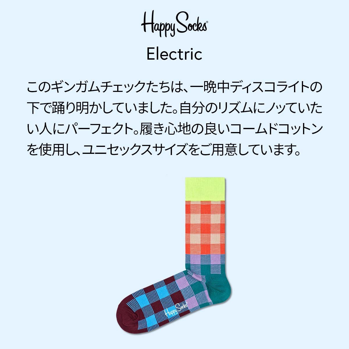 Happy Socks ハッピーソックス プレゼント 無料ラッピング ソックス 