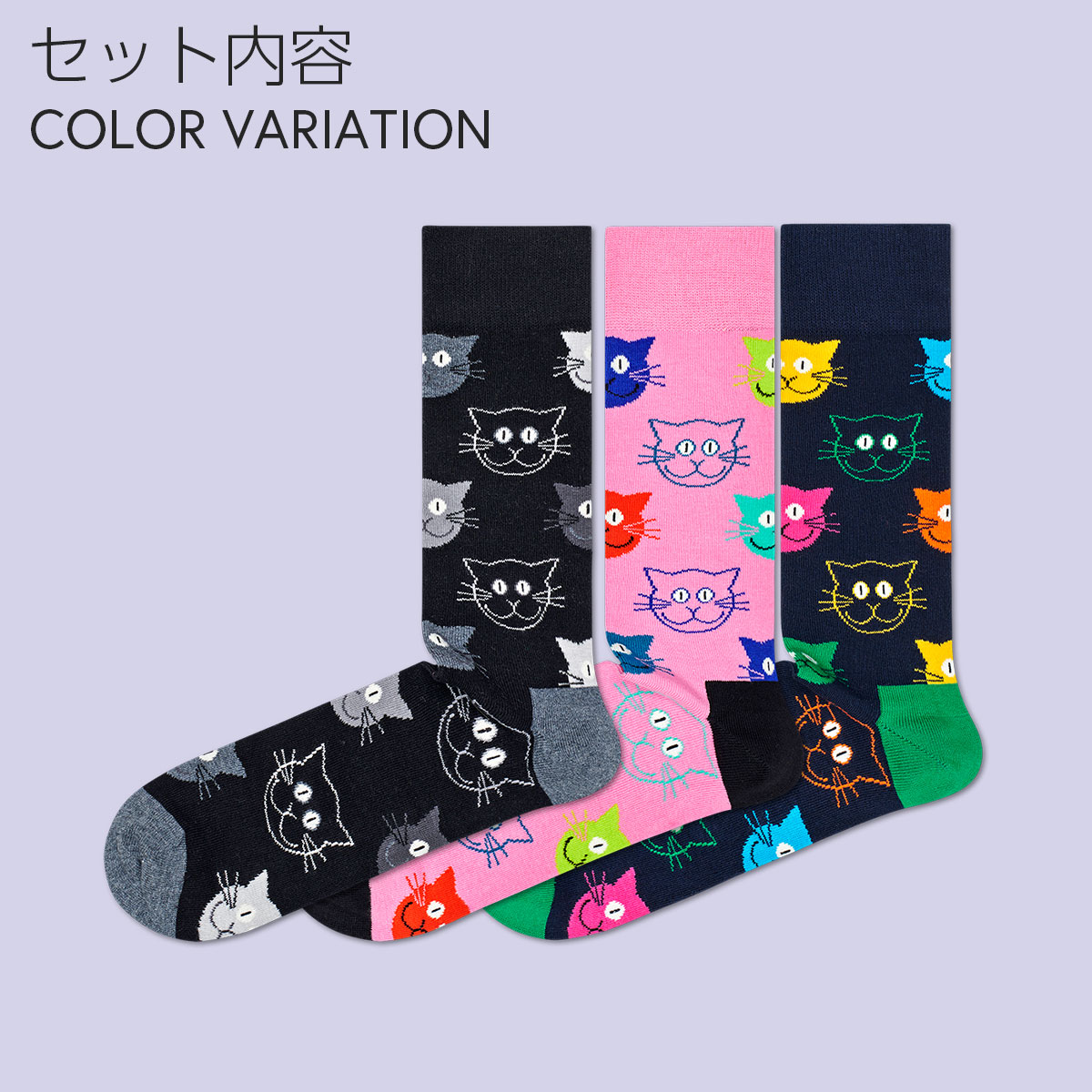 お気に入り Happy Socks ハッピーソックス MIXED CAT ミックスド キャット 3足組 ギフトセット クルー丈 ソックス 靴下 紳士  メンズ レディス 男性 プレゼント 贈答 ギフト 10203304 www.tonna.com