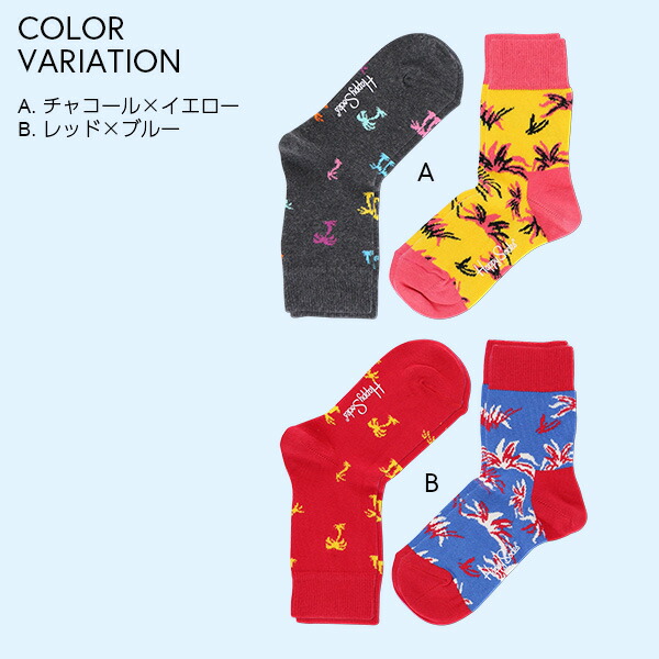 Happy Socks Women/'s Crew Socks-Palm Beach