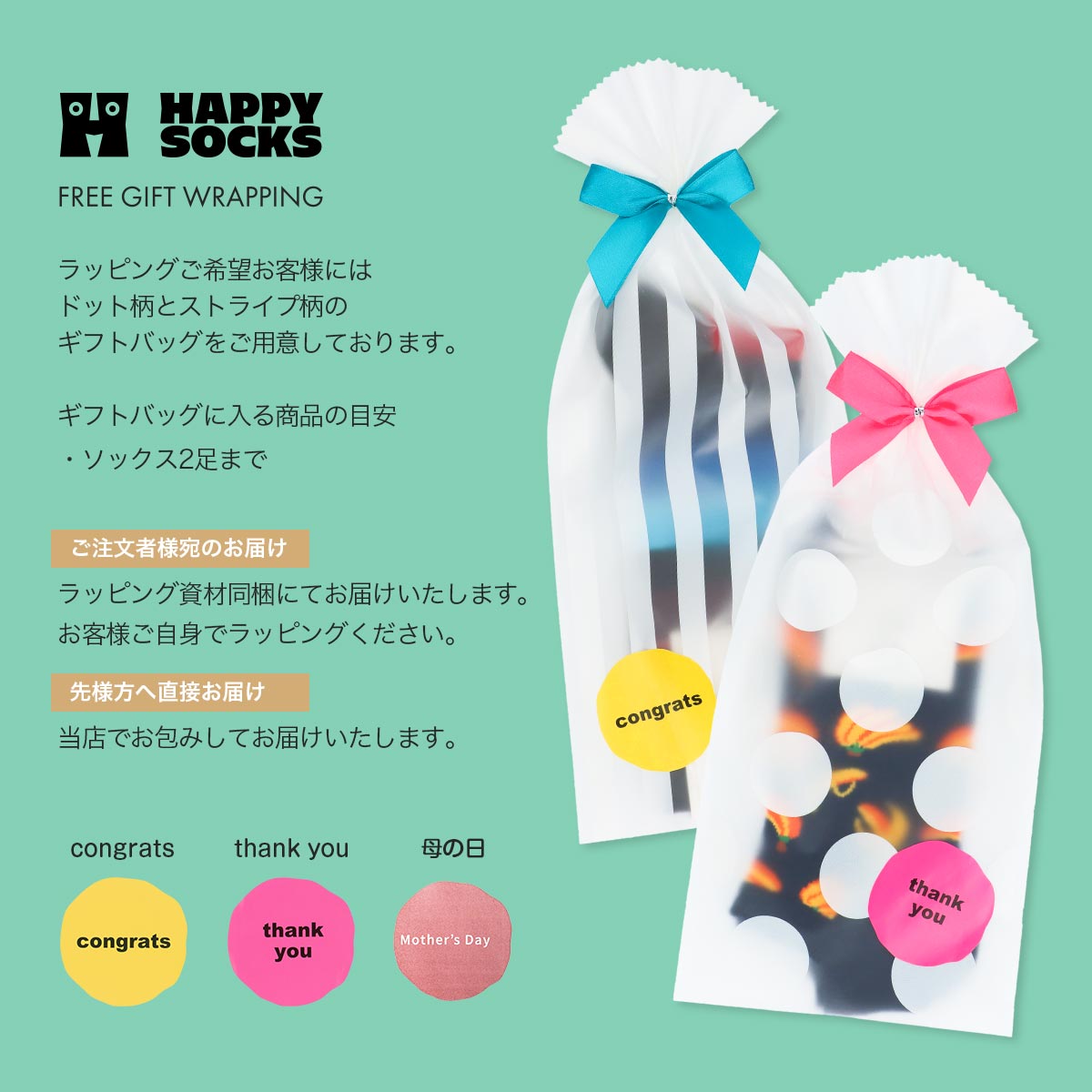 Happy Socks ハッピーソックス ギフト LIGHT クルー丈 ユニセックス メンズ （ HOUSE プレゼント 無料ラッピング ＆  ライトハウス ） レディス ソックス 靴下 10221914 インナー・下着・ナイトウェア