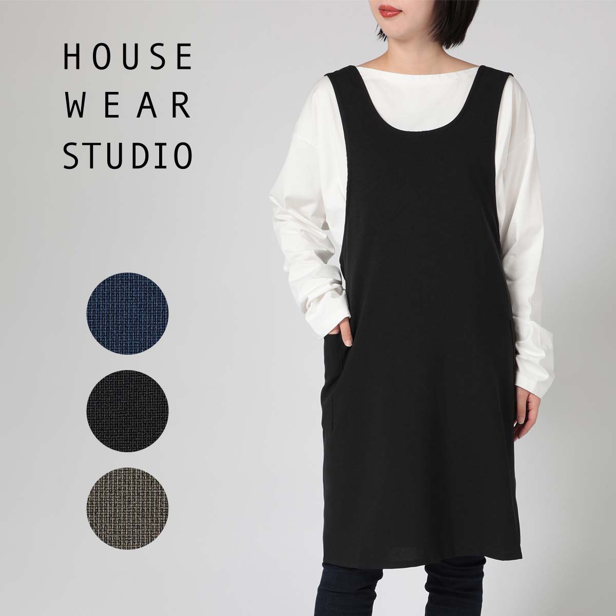 【楽天市場】HOUSE WEAR STUDIO ハウスウェアスタジオ 撥水加工 ナイロン100％ フリークロス バッククロス エプロン レディース  女性 婦人 プレゼント ギフト70372095 : ナイガイ 公式ショップ 楽天市場店