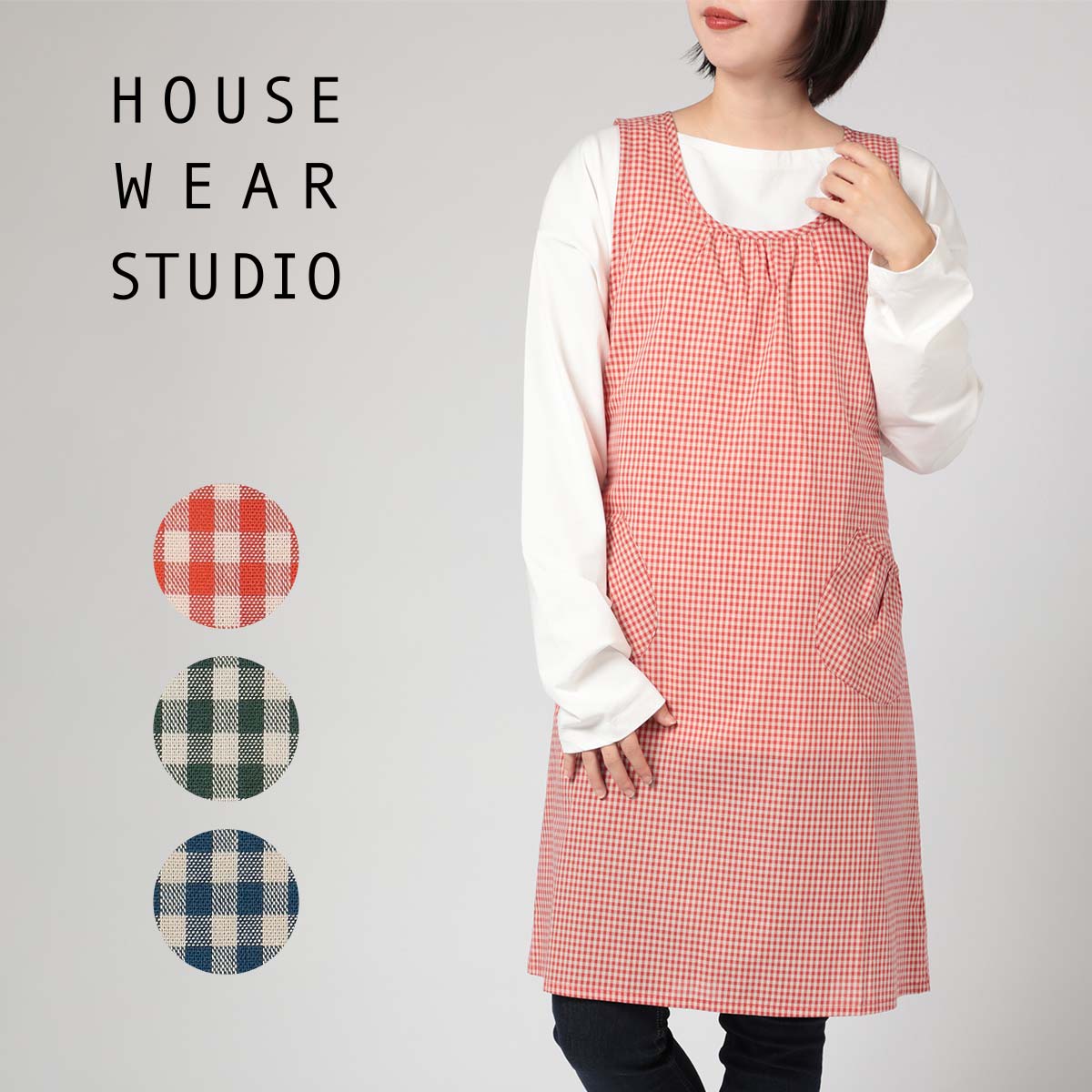 【楽天市場】セール！30％OFF 送料無料 HOUSE WEAR STUDIO ハウスウェアスタジオ ソフティドット ポリエステル100％ 水玉柄  後結び 背付き レディース エプロン ギフト プレゼント 70371868 : ナイガイ 公式ショップ 楽天市場店