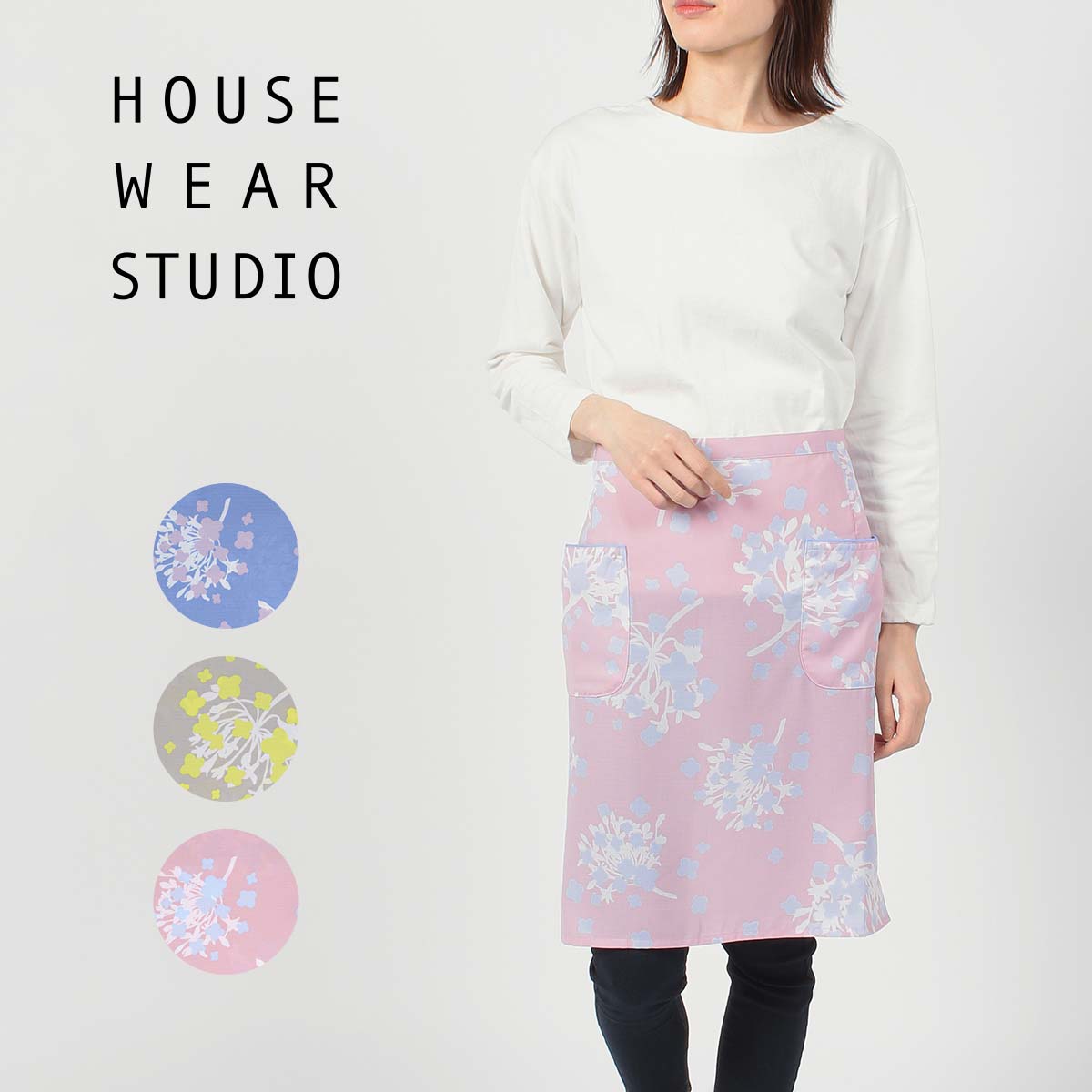 楽天市場】HOUSE WEAR STUDIO ハウスウェアスタジオ ポリエステル100％ ニューブッチャー ダンデライオン柄 背付き セツキ 後結び  レディース エプロン 70373021 : ナイガイ 公式ショップ 楽天市場店